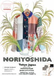 new_A3 print noriyoshidaのコピー.png